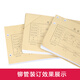 Xinwei ist geeignet für Deli GB140/GB341/GB666/GB700/Z1/GB777/3884S Zertifikat Bindungsmaschine Bohrer Bohrbohrer Bit Bit Niwivet Niveret Messer Messerkissen Heiße Schmelzenrohrdichtdichtung Deli Gb341 Nietkieberte Tube Tube Tube Tube