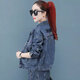 Yimuqi denim jacket for women Korean style loose internet celebrity embroidery 2024 spring and autumn new trendy denim jacket versatile small women's clothing 9901# back beauty picture blue S code suggest 8095Jin [Jin equals 0.5 kg]