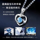 MZMZ Platinum Necklace Women's Eternal Heart Jewelry PT950 Platinum Birthday Chinese Valentine's Day Gift for Girlfriend Light Luxury Model-Topaz SF Air Carved Engraving
