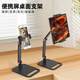 Jianyue Mobile Phone Multi-angle Adjustable Desktop Stand Foldable Multi-Function Tablet Universal Live Broadcast TV Series Portable Double-Arm Model Double-Pull Tablet Clamp Stand