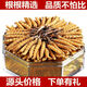 Beijing tongrentang misma calidad 2024 Cordyceps de primer año sinensis 10 cajas de regalo para cordyceps rotos productos secos enteros sf express seleccionados 20 gramos de grandes cordyceps rotos [prima para el vino]