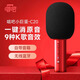 Singba Arena C20 Microphone Audio Integrated Microphone Small Singer Home KTV Wireless Bluetooth Live Broadcast K Gebao Entertainment Home Outdoor Wireless Children's Singing Machine Gift Singba C20 Red