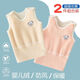 Chiuying Belly Waist Autumn and Winter Baby Vest Plus Velvet Thickened Warm Vest for Newborn Girls to Wear Inside for Boys to Protect Belly, Milky White Double-sided Velvet (Little Apricot Bear + Little Blue Bear) Size 66 Recommendation (8-13 Jin Jin is equal to 0.5 kg baby)