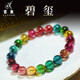 Bracelet de tourmaline naturelle officiel de Yanxiang pour les femmes Brésilien Old Mine Rainbow Rose Cat Eye pastèque Macaron Bracelet tourmaline pour femmes 9905 Bracelet tourmaline pour environ 7 mm 0g