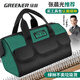 GREENER 16-inch tool bag electrician repair storage bag large-capacity tool bag household carpentry portable Oxford cloth bag