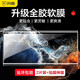 Flash Magic Samsung S23Ultra mobile phone film S22/S23 tempered film microcrystalline film full coverage high-definition hydrogel film curved explosion-proof anti-fingerprint protective film S22 Ultra/23 Ultra invisible film 2 pieces