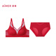 Admiration Zodiac Year Gift Box Red Bra and Panties Set No Wires Seamless Big Breast/Small Breast Underwear Set Big Breasts Show Small Set - Lucky Red Gift Box Style M (165)