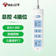 BULL's new national standard socket/socket board/socket strip/socket strip 4-position 1.8m master control GN-607