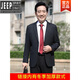 Jeep (JEEP) high-end dad suit suit, middle-aged and elderly suit, business formal suit, middle-aged man's father's wedding banquet wedding dress, autumn men's 2-button dark gray wool thickened two-piece set 165/S90-100Jin Jin equals 0.5 kg