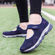 Jingtian sends shoes for the elderly, women's mothers' shoes, casual breathable mesh sports shoes, middle-aged and elderly walking shoes, non-slip soft sole granny shoes, old Beijing cloth shoes, large size square dance shoes, 1818 dark blue women's model 39