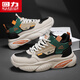 Pull back new men's shoes winter dad shoes men's thick-soled high-top cotton shoes 4430Z beige 42