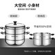 Supor steamer gas stove 304 stainless steel soup pot Zhenweixian gas society double-layer multi-bottom steaming fish pot large capacity pot high arch lid steamer - 30cm