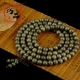 Qiaopin Sichuan golden nanmu gloomy wood Buddha beads bracelet for men and women 108 nanmu jewelry Wenwan agarwood grade ebony gloomy golden nan 10mm*108 pieces