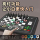 创京懿选智能际象棋人机对弈对战自动下棋陪练便携机器人AI电子棋盘儿童 黑色(中英文版本)+束口双肩包c