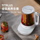 THERMOS health pot small home office glass kettle multi-function reservation constant temperature tea maker scented tea electric kettle EHA-1616E Chinese Valentine's Day gift white 1.5L