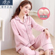 Langsha-Anzug mit Brustpads-Pyjamas für Frauen Frühling und Herbst Neue langärmelige Hose süße und einfache Prinzessinstil-Heimkleidung XD844 (mit Brustpolster) m