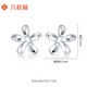 Liuguifu Jewelry PT950 Platinum Earrings Huayixiao Platinum Stud Earrings for Women PT0200064 0.85g