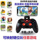 Meizhu Bluetooth game controller computer mobile phone TV universal chicken original god minecraft controller simulator game black controller + stand mobile version