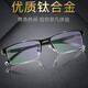 Myopia glasses men's half-frame anti-blue light photochromic glasses fashionable business flat anti-fog finished glasses customized 1.56 aspherical + anti-blue light black half frame