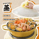 Beiding (Buydeem) hot pot, hot pot special pot, soup pot, induction cooker pot, hot pot, household multi-function pot, general open flame induction cooker, small goose yellow, non-stick multi-function pot 28cm