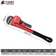 Kraftwell heavy-duty pipe wrench large opening water pipe wrench industrial live mouth pipe water pump hand vise 14 inches PC4021S