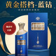 Vino de salsa dorada, pareja dorada, vino blanco con sabor a salsa de diamantes azules de 53 grados, vino de grano puro Guizhou, vino de alto grado Daqu Kunsha, 500 ml, 53 grados 500 ml, 6 botellas [Diamante de pareja dorada]