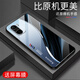 Qiangyi is suitable for Redmi K40Pro mobile phone case new glass full-inclusive anti-fall fashion high-end new creative silicone soft edge internet celebrity fashion brand fashion creative gradient protective case Aurora lines - deep/blue [+ film] J12401 Redmi K40Pro