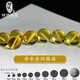 Lv Nong Jewelry Purified Gold Amber Round Beads Loose Beads Amber Space Beads Bracelet DIY Beads Diameter Approximately 14mm/Single Gold Amber Round Beads