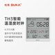 Duke thermometer and hygrometer indoor clock wifi smart home digital display electronic can be attached and stand TH3 white