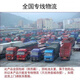 
Haorenao 12V600AH battery, special for solar energy, large capacity battery, special for ups, special for household photovoltaics, graphene 12V9900AH flagship enhanced model