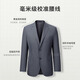 Goldlion suit men's new autumn and winter machine washable wool business formal jacket groom's wedding suit gray-58 56 A suit