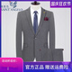 Angel Bird two-piece suit men's business casual formal dress groom wedding banquet dress suit jacket 502 gray stripes (back center slit) one button 46 165/ (recommended 90-120 Jin Jin equals 0.5 kg)