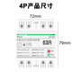Self-resetting over-under voltage protector 220V intelligent delay reset 40A60A automatic power-off protection switch 4p 100A