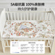 BUBBLE TREE Baby Sheet Washable Diaper Pad Waterproof Sheet Mattress Class A Pure Cotton Children's Baby Pad Newborn Wish Car-Pure Cotton Style Skin Friendly and Breathable Cotton Comfortable Sleeping 120*60CM