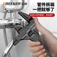 GREENER Green Forest sink wrench bathroom special eight-in-one multi-function faucet water pipe loosener household installation tool