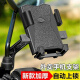 LDYE Takeaway Rider Electric Vehicle Mobile Phone Navigation Bracket Motorcycle Electric Vehicle Bicycle Cycling Shockproof Special Upgraded Rearview Mirror Automatic Locking + Installation Tool