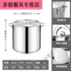 Pupan deep fryer, deep pot, small fryer, 34 stainless steel barrel, soup barrel with lid, commercial 1cm 12cm 3000ml, approximately decorated 20* high style