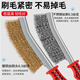 Zhengqi wire brush with handle industrial stainless steel copper wire knife brush barbecue grill cleaning gap brush rust removal wire brush artifact copper-plated steel knife brush 1