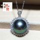Sizan Tahitian seawater black pearl pendant necklace is elegant, round and flawless, 14-15mm, basically flawless