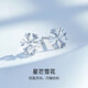 Mengjinyuan Platinum Earrings PT950 Snowflake Platinum Earrings as a birthday gift for your girlfriend