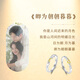 Zhen Shang Yin China Gold Authorized Couple Ring Silver Ring Birthday Wedding Anniversary Gift for Girlfriend and Wife S925