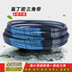 V-belt SPZ850/3V335SPZ862SPZ875SPZ887SPZ900/3V355 SPZ-900LW/3V355