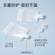 Li Qing portable travel cosmetics packaging bag 50ml*6 disposable bottle liquid storage bag