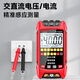 DELIXI ELECTRIC digital multimeter intelligent anti-burn voltage and current meter household digital display high-precision electrician multimeter YQ2904