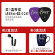 elixir伊利克斯电吉他弦 镀镍钢 Nanoweb透薄覆膜 电吉他琴弦套装 【超值】12052*2套丨送剪弦钳