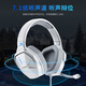 Siberia (XIBERIA) V13U gaming headset head-mounted wired USB7.1 surround e-sports chicken headset computer headset microphone two-in-one Frost White