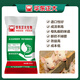 East China Zhengda 8% soybean meal-free piglet medium pig lactation pregnancy gilt boar premix high amino acid breeding boar 10 free 1 (11 bags sent)