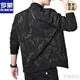 ROMON Men's Jacket Pattern Spring and Autumn Thin Trendy New Jacquard Jacket Men's Trend 2165 Black Spring and Autumn 2XL Recommended 138-155Jin Jin is equal to about 0.5 kg