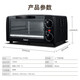 Galanz household multifunctional mini electric oven 10L household capacity wide area temperature control double-layer baking position KWS0710J-H10N
