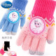 Disney children's gloves winter warm girls five-finger touch screen thickened baby princess child finger gloves